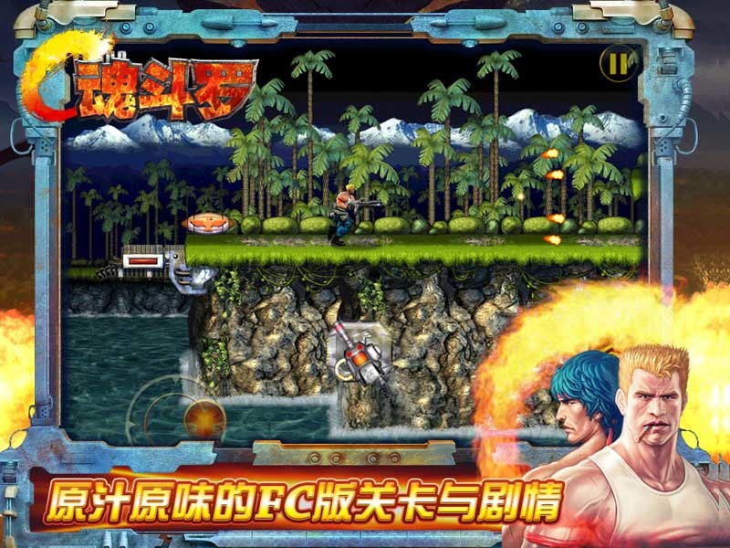 ข่าวดี!! เกม Contra ภาครีเมกบน iPhone และ iPad เตรียมกลับมาจำหน่ายอีกครั้ง 27 มิถุนายนนี้