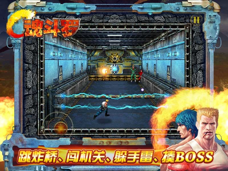 contra-evolution-ios_02