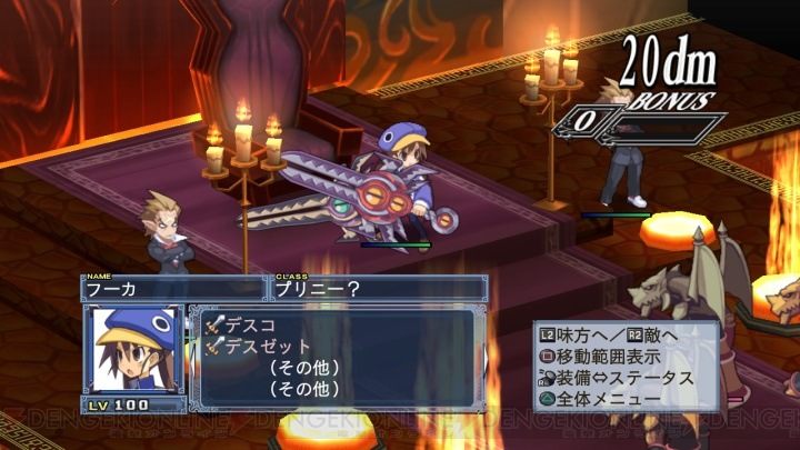 15 เกมยอดนิยมของค่าย NIS จากผลโหวตเกมเมอร์ญี่ปุ่น