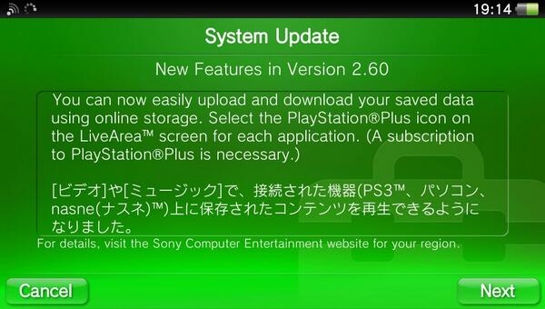 PS Vita อัพเดท Firmware ใหม่เอาใจผู้ใช้งาน PS Plus