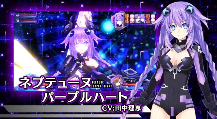 เทรลเลอร์ล่าสุด Hyperdimension Neptunia Re;Birth 1