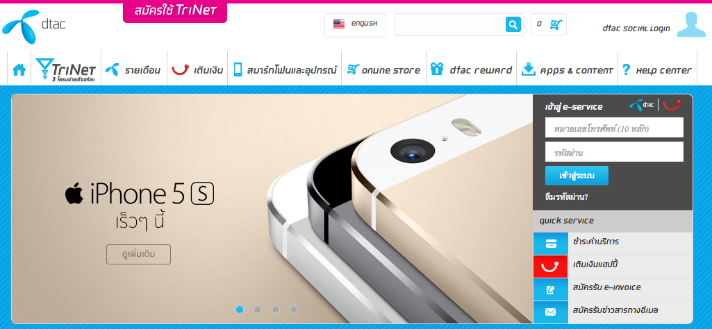 Screen Shot 2556-10-10 at 2.17.09 PM