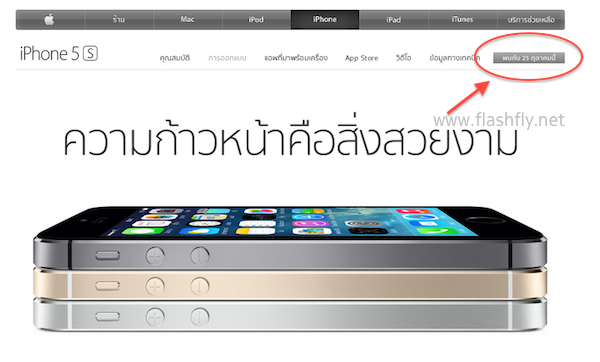 Screen Shot 2556-10-18 at 6.47.18 PM