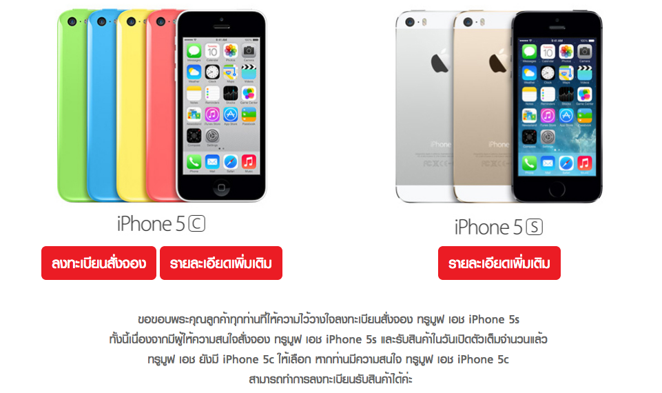 Screen Shot 2556-10-20 at 5.43.12 PM