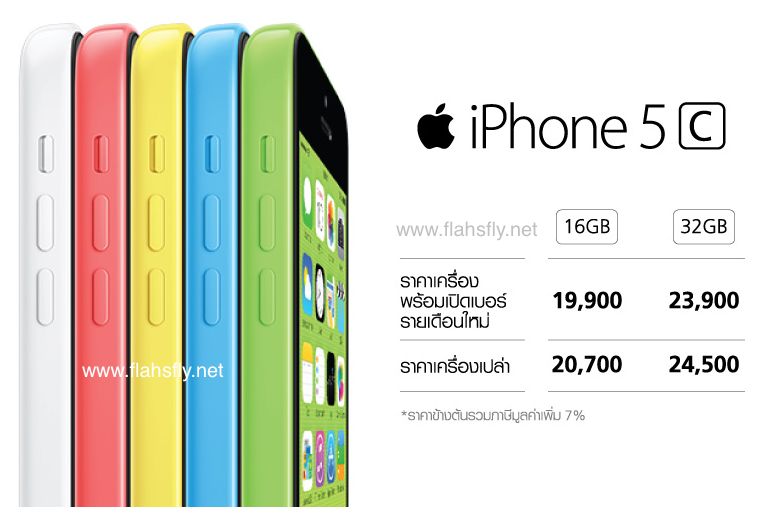 Screen Shot 2556-10-21 at 11.23.12 AM