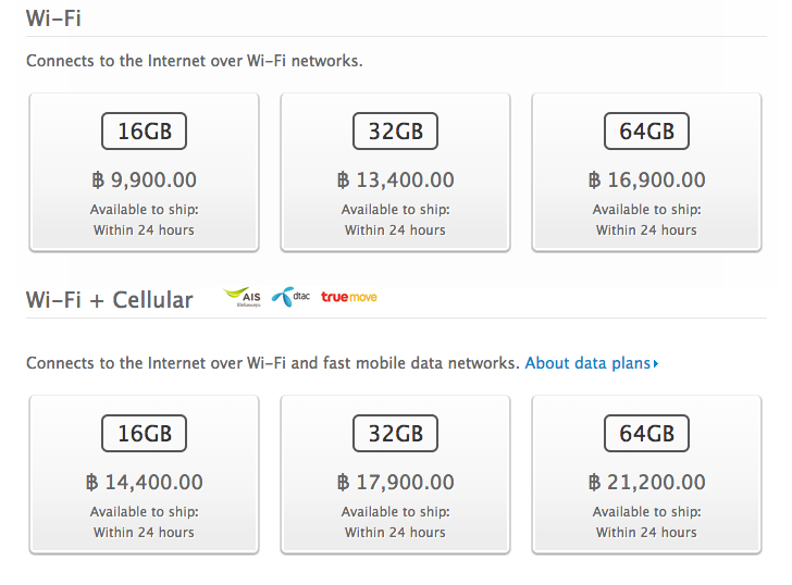 Screen Shot 2556-10-24 at 12.12.18 AM
