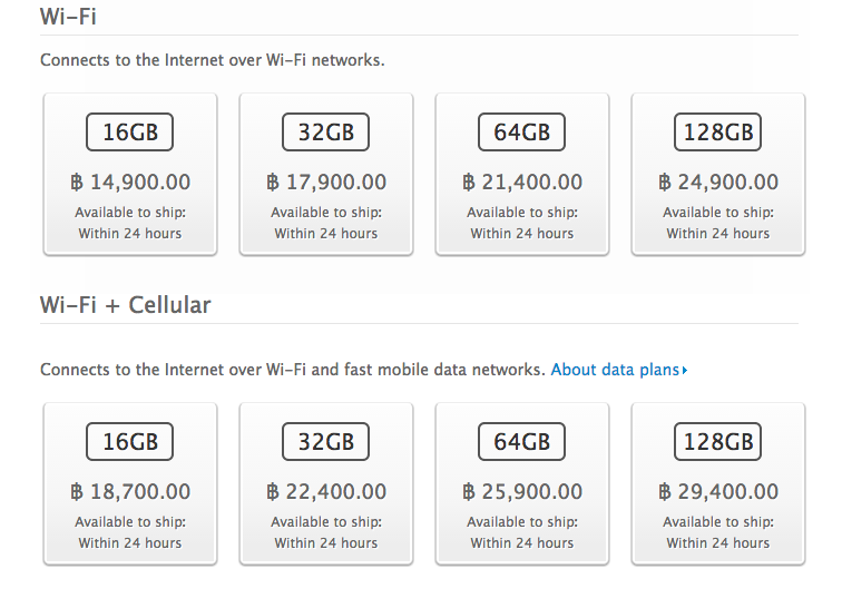 Screen Shot 2556-10-24 at 12.52.44 AM
