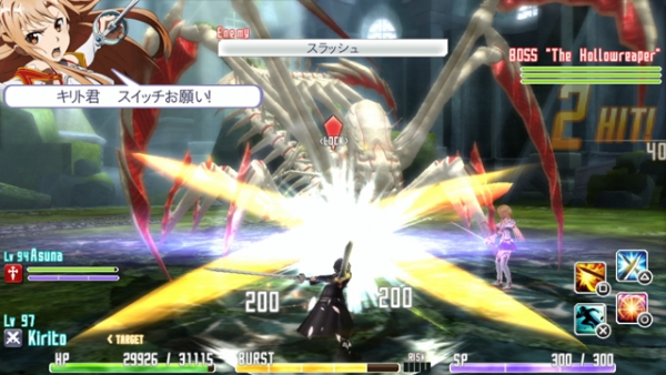 Sword-Art-Online-Hollow-Fragment_2013_10-17-13_006.jpg_600