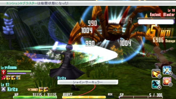 Sword-Art-Online-Hollow-Fragment_2013_10-17-13_007.jpg_600