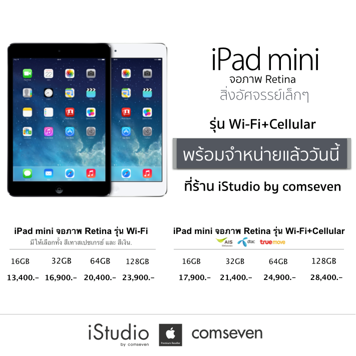 1453547_10151803876205267_1946692723_n