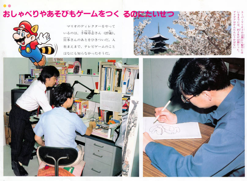 Screen Shot 2556-11-21 at 5.57.24 PM