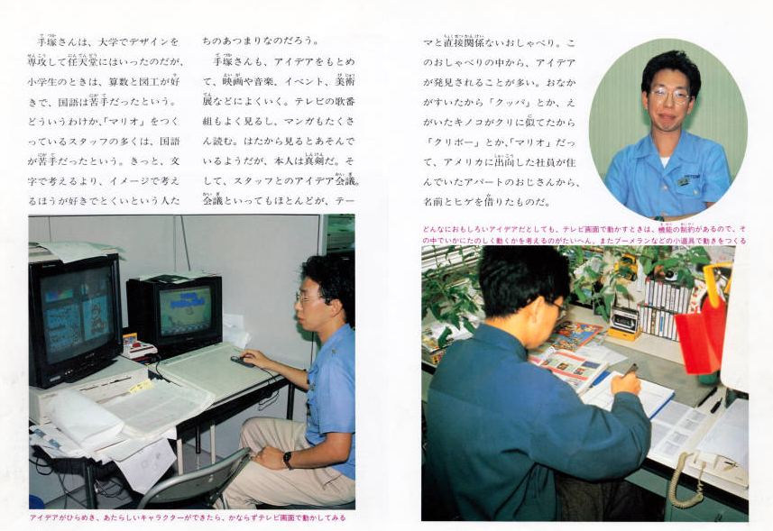 Screen Shot 2556-11-21 at 5.57.41 PM