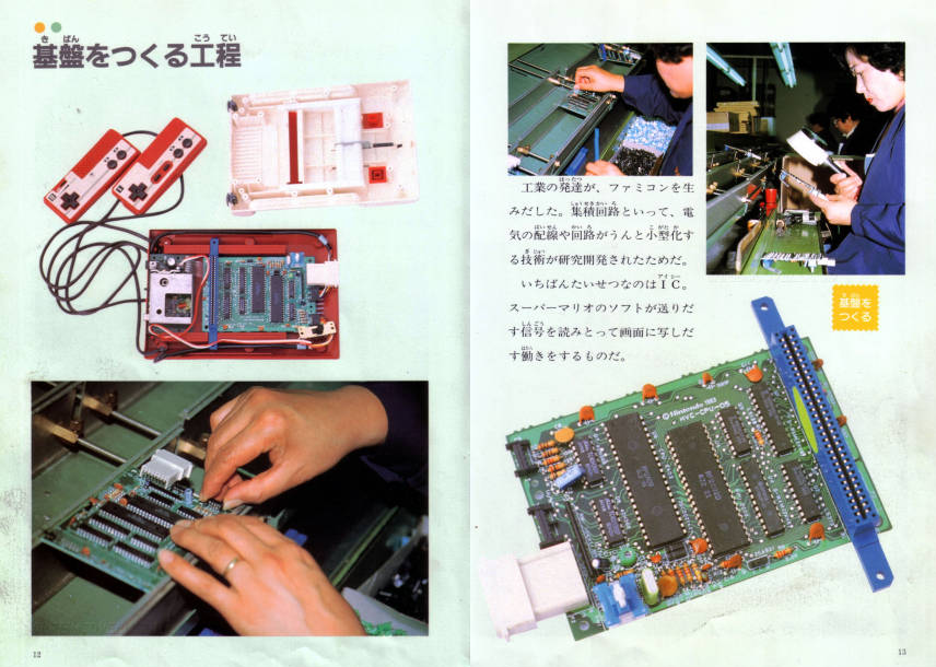 Screen Shot 2556-11-21 at 5.57.55 PM