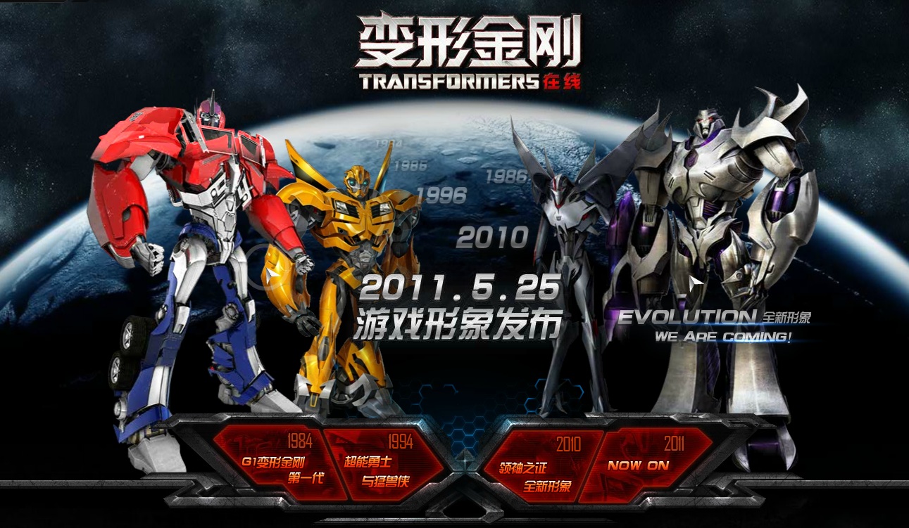 เมื่อ Foxconn ผู้ผลิต iPhone ลุยตลาดเกมสมาร์ทโฟนและแท็บเล็ต