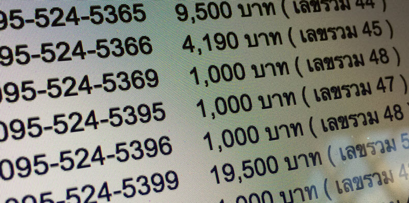 กระแสฮอตมาแรง!! 095 หมวดเบอร์มือถือใหม่ถูกไล่ล่าจนเกลี้ยงแผง