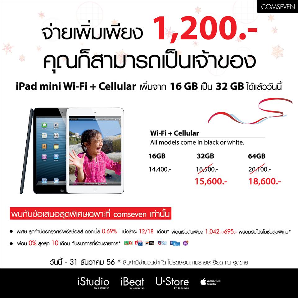 1512362_10151842412760267_1255370612_n