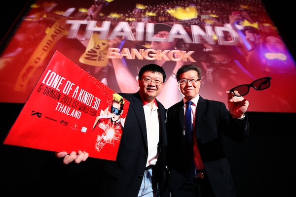 เมเจอร์ ซีนีเพล็กซ์ จัดคอนเสิร์ต G-Dragon แบบ 3 มิติในโรงภาพยนตร์ครั้งแรกในเมืองไทย