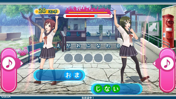 Uta Kumi 575 ปล่อยเดโมให้ดาวน์โหลดกันแล้วบน PS Store ของญี่ปุ่น