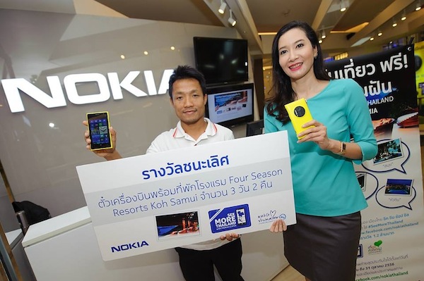 Nokia มอบรางวัลประกวดภาพถ่าย See More Thailand รวมมูลค่ากว่า 1.2 ล้านบาท