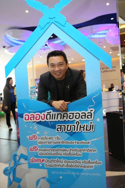 94EF345795F7DB196500FB66FAB67FE4