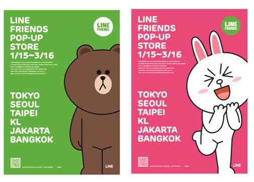 Line-pop-up-store-Bangkok