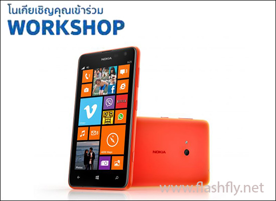 nokia-lumia-workshop-thailand-002