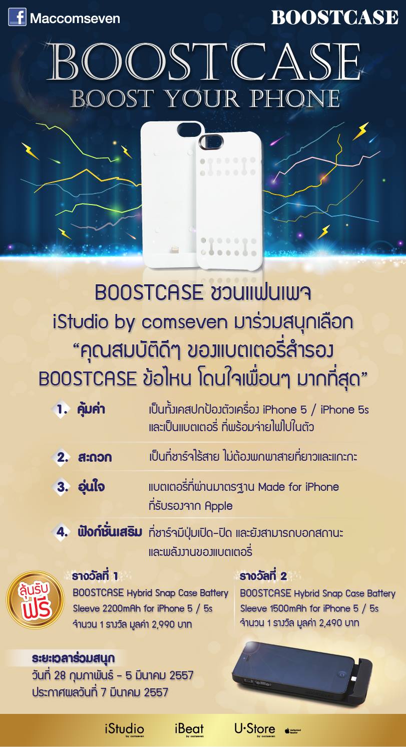 1781206_680290928688268_31097989_o