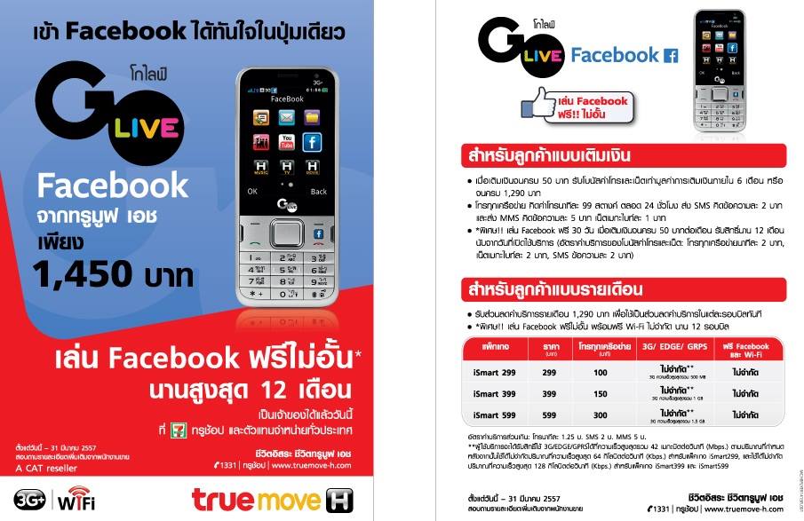 1782129_10151908054151962_1744935277_n