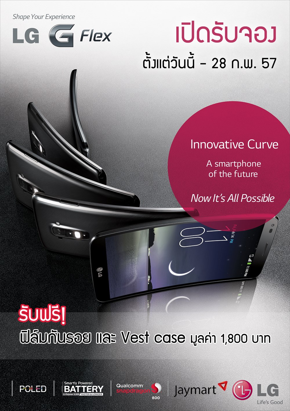 1836684_10153867666090228_890220451_o