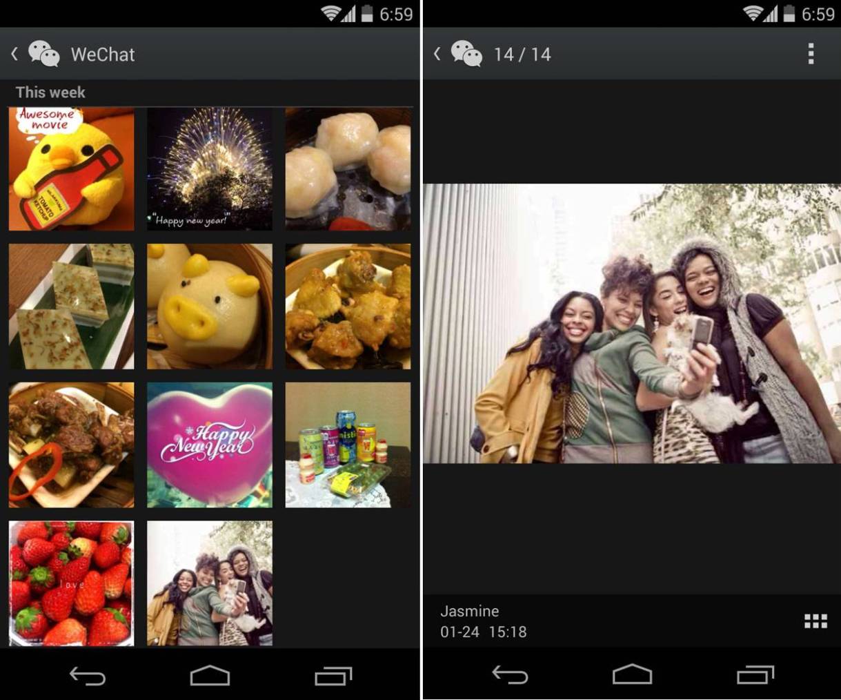 WeChat 5.2 Android (4)