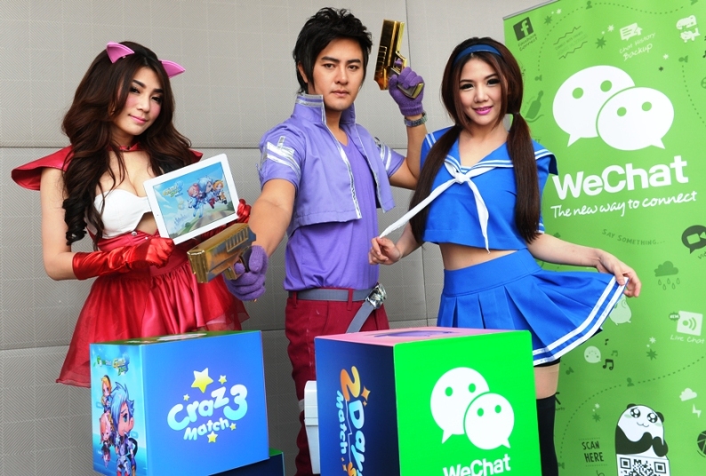 WeChat Games event (4)