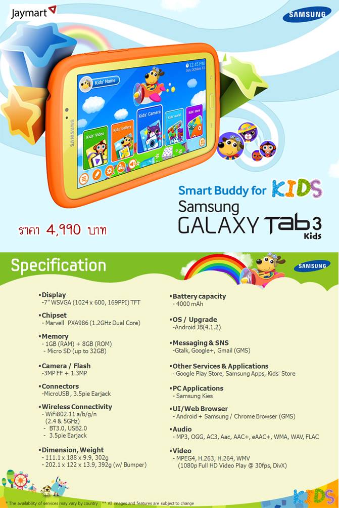 1891558_1435826559996084_417770072_o