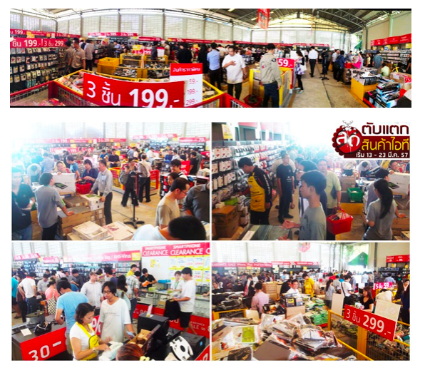 Screen Shot 2557-03-14 at 6.12.50 PM