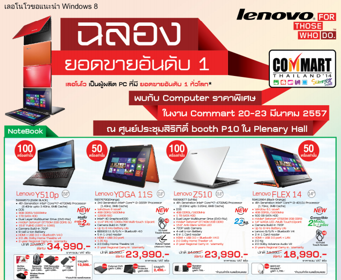 Screen Shot 2557-03-20 at 10.32.35 PM