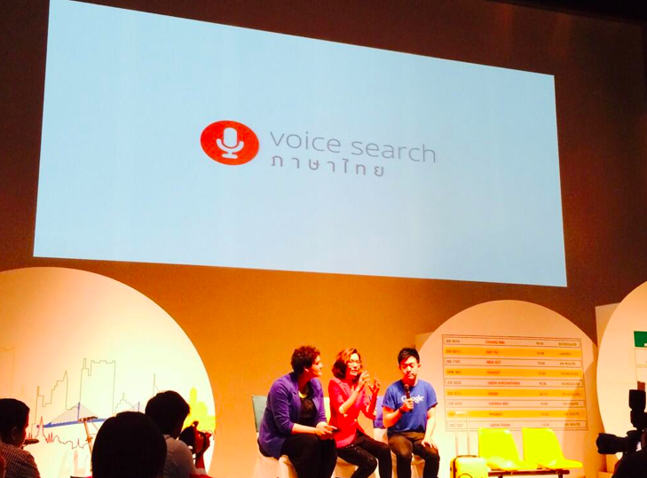 Screen Shot 2557-03-20 at 8.03.20 PM