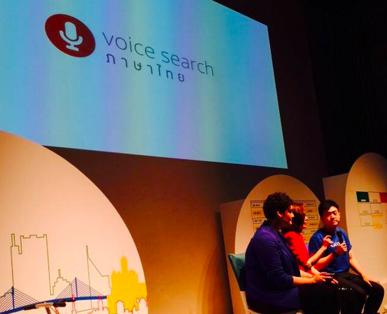 Google เปิดตัวฟีเจอร์การค้นหาล่าสุด ที่สามารถค้นหาได้ด้วยเสียงภาษาไทย