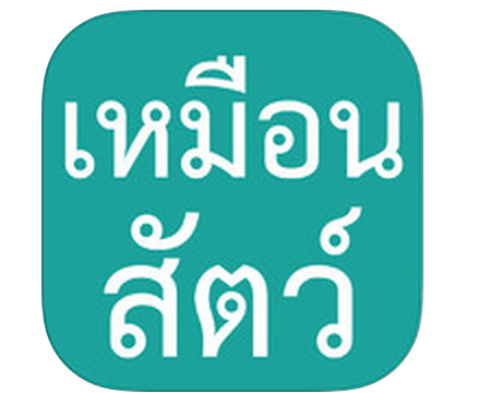 Screen Shot 2557-04-04 at 3.31.34 PM