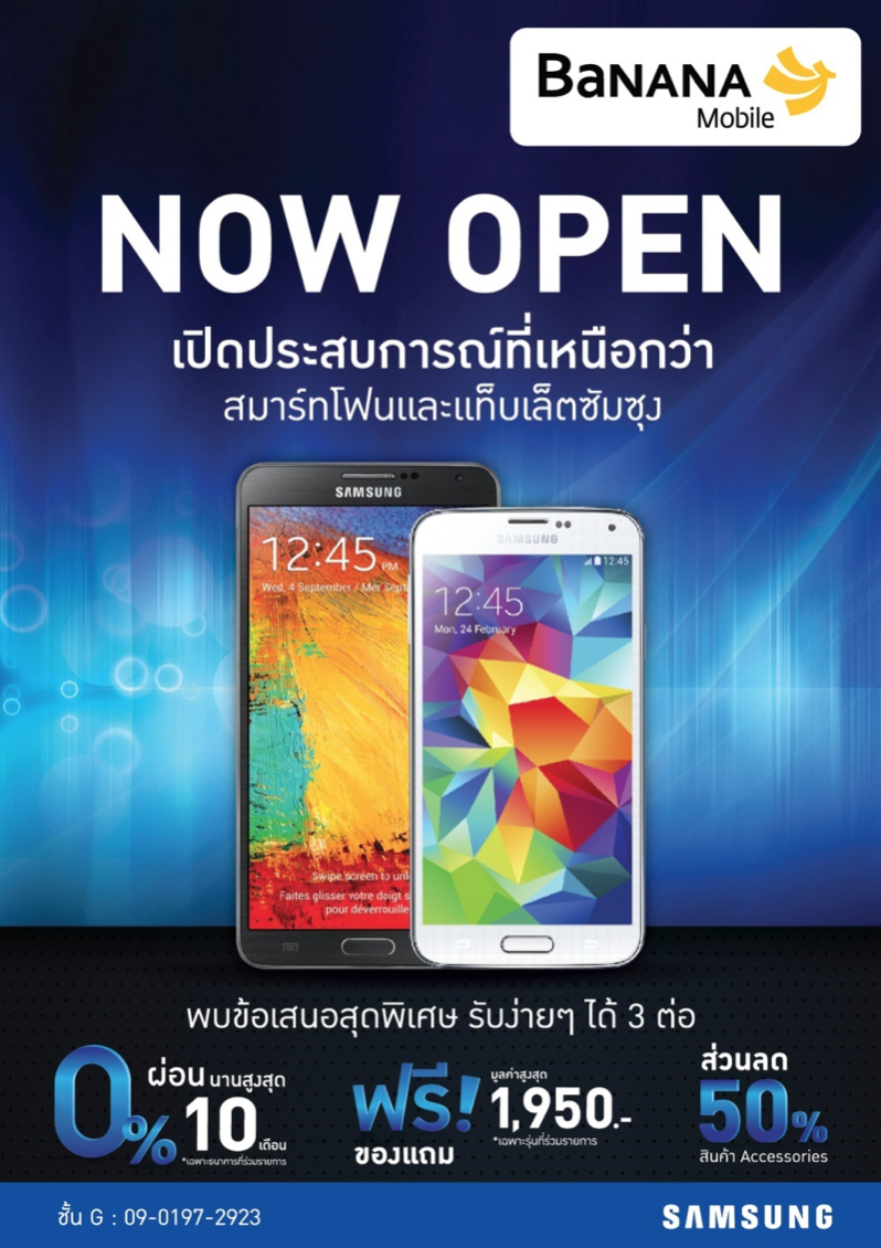 Screen Shot 2557-04-17 at 11.50.09 AM