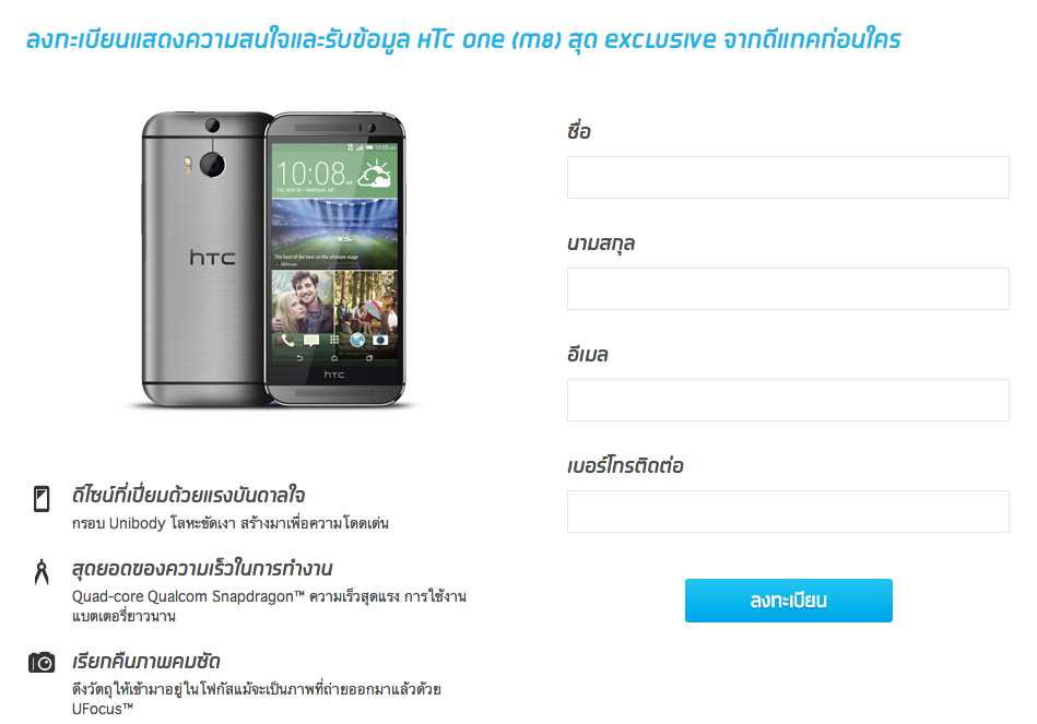 Screen Shot 2557-04-18 at 3.33.22 PM