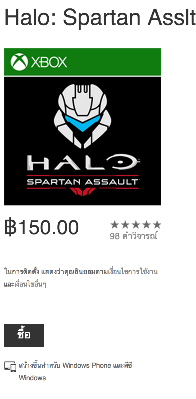 Screen Shot 2557-04-20 at 10.49.19 PM