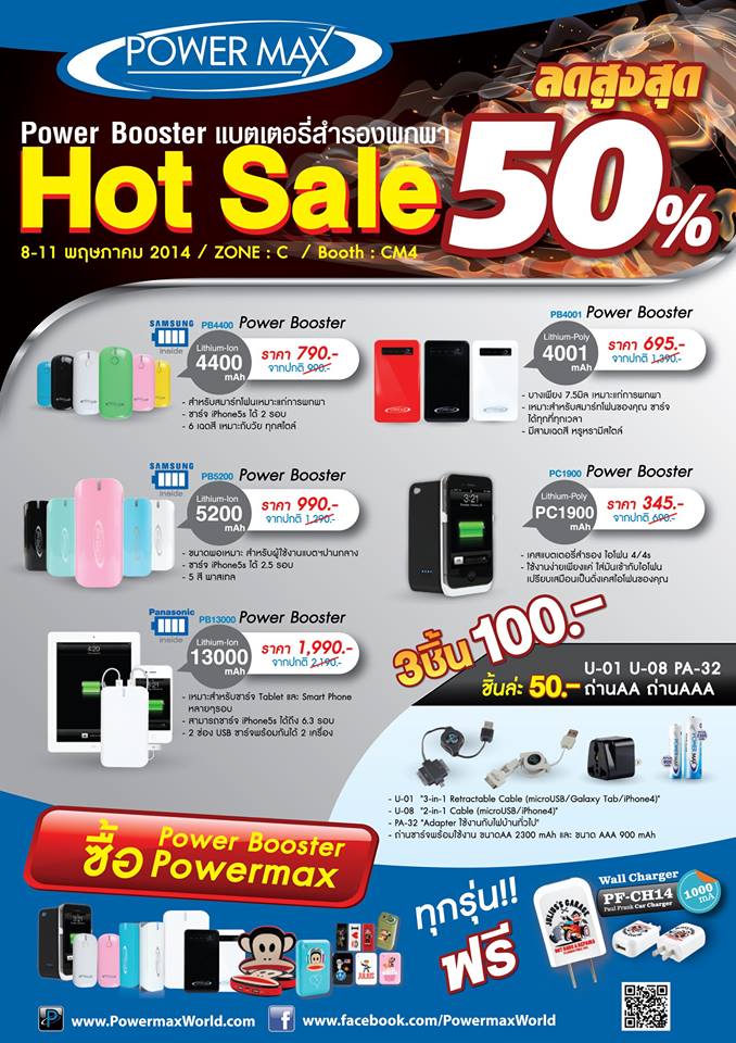 10171614_666907136679369_715151184769051483_n