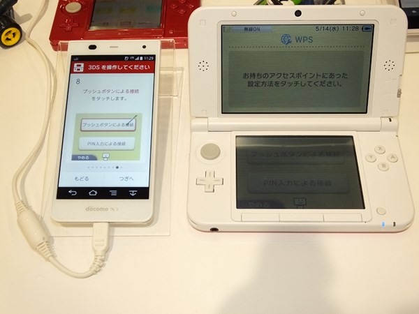 Nintendo จับมือ NTT Docomo ปล่อยแอพลง Android ช่วยให้ 3DS ออนไลน์ได้ทุกที่