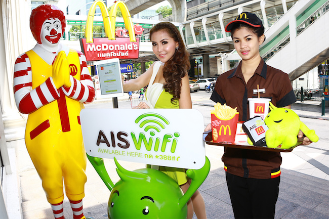 AIS-McDonald-WiFi