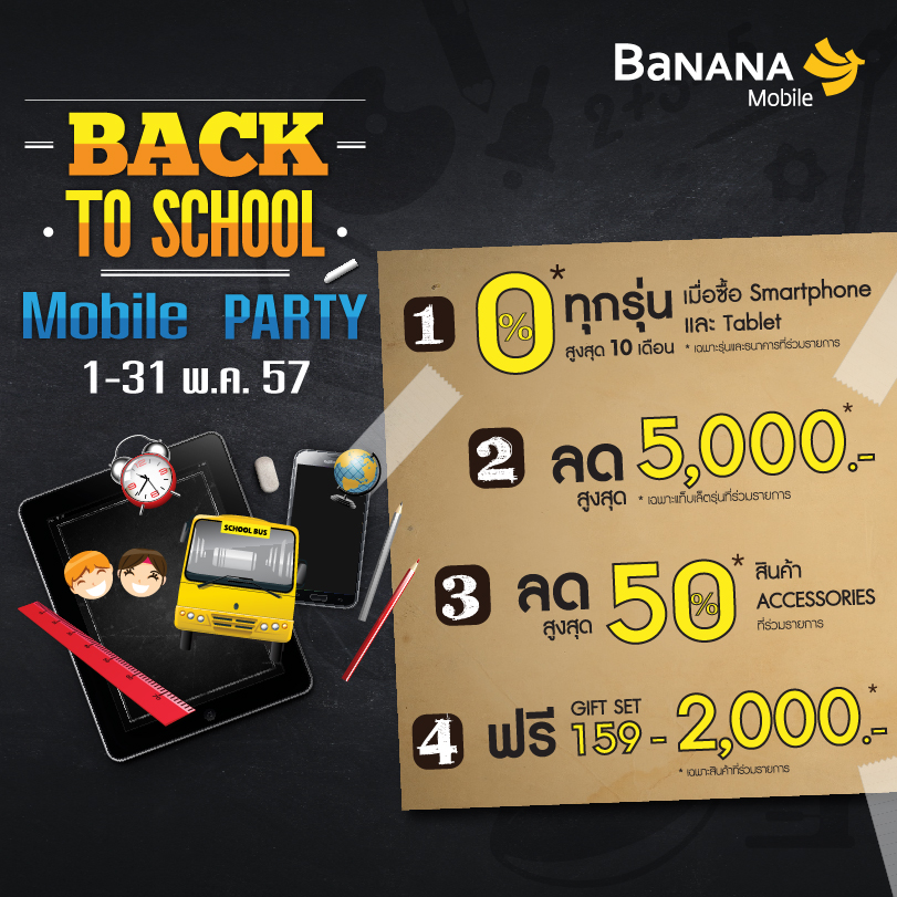 Benner-Web-MOBILE_810-x-810