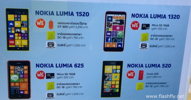 Nokia-Promotion-TME-2014