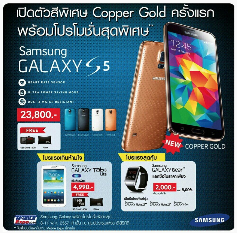 Screen Shot 2557-05-08 at 8.24.03 PM