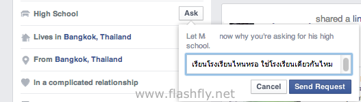 Screen Shot 2557-05-20 at 2.58.31 PM