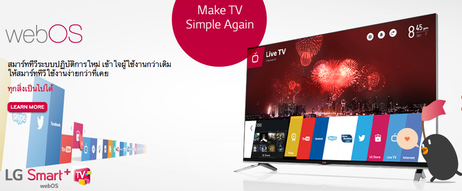 Screen Shot 2557-05-22 at 5.03.05 PM