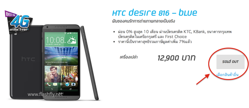 Screen Shot 2557-05-27 at 3.29.22 PM