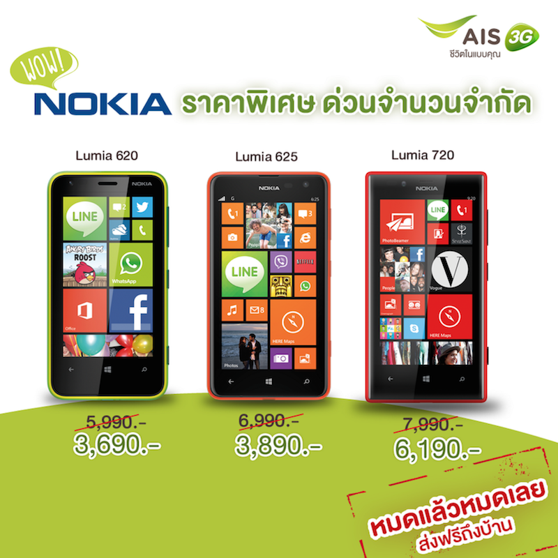 Screen Shot 2557-05-31 at 2.01.48 PM